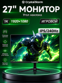 Монитор CrystalStorm HA270-A1 1K-240Hz