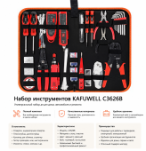 Набор инструментов KAFUWELL C3626B