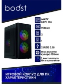 Корпус BOOST 168-9 Black mATX