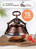 Казан Афганский Rashko Baba 15л с крышкой и ручками для костра, плиты, коричневый