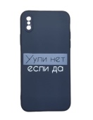 Чехол для iPhone X черный