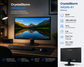 Монитор CrystalStorm HA240-A1 1K-75Hz