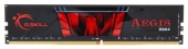 Оперативная память DDR4 8Gb/2666MHz G.Skill Aegis F4-2666C19S-8GIS