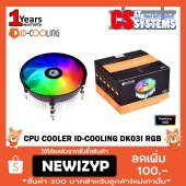 Вентилятор для процессора ID-COOLING DK-03i RGB PWM