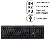 Клавиатура проводная X-game XK-100UB USB 1.5м