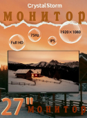 Монитор CrystalStorm HA270-A1 1K-75Hz