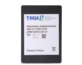 Твердотельный накопитель 2.5" SSD 512gb ТМИ ЦРМП.467512.001-01