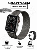 Смарт часы Smart Watch Smartfox M16 plus X22 (Black) с силиконовым и металл.ремешками