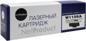 Картридж HP W1106A Без чипа, NetProduct