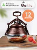 Казан Афганский Rashko Baba 12л с крышкой и ручками для костра, плиты, коричневый