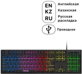 Клавиатура проводная ARG KG1 RGB USB EN/KZ/RU