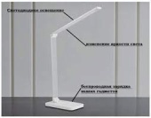 Лампа настольная M-SOL MT-856 с беспроводным З/У 10W, белая