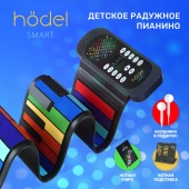 Детское гибкое радужное пианино Hodel Smart