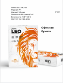 Бумага А4 LEO 80г/м 500 листов