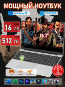 Ноутбук игровой GXFCFDC D88 ntel Core i5-1240P, RAM 16 ГБ, SSD 512 ГБ, Intel Iris Xe Graphics, Windo