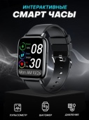 Смарт часы Smart Watch REWARD (Silver)