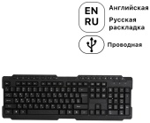 Клавиатура проводная Crown CMK-157T USB 1.8м