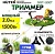 Бензиновый триммер GGT-1500T Huter