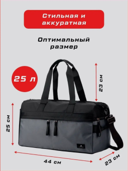 Сумка спортивная для фитнеса LAPRIME Черная 1