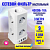 Сетевой фильтр AGNI SF-LM9S4U-C 9 розеток, тройник, 3 USB, 1 Type-C, 4000Вт, 2 метра, белый